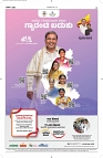 16 May- Vp pdf-page-004