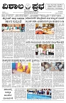16 May- Vp pdf-page-001