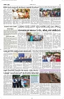 17 May- Vp pdf-page-003