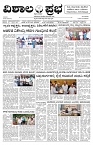 18 May- Vp pdf-page-001