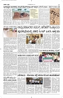 20 May- Vp pdf-page-002