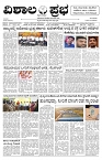 20 May- Vp pdf-page-001