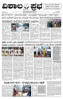 21 May- Vp pdf-page-001