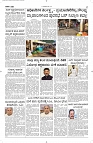 22 May- Vp pdf-page-002