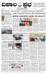 22 May- Vp pdf-page-001