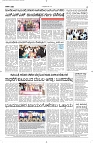 23 May- Vp pdf-page-004
