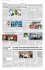 24 May- Vp pdf-page-003