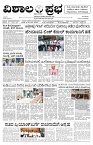 24 May- Vp pdf-page-001