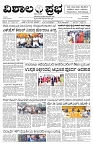 25 May- Vp pdf-page-001
