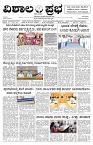 28 May- Vp pdf-page-001