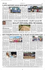 29 May- Vp pdf-page-004