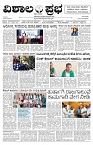 30 May- Vp pdf-page-001