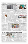 31 May- Vp pdf-page-004