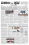 01 June- Vp pdf-page-001