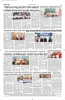 01 June- Vp pdf-page-004