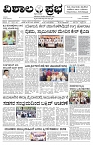 08 June- Vp pdf-page-001