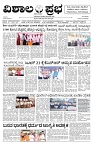 10 June- Vp pdf-page-001