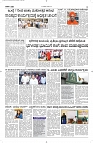 11 June- Vp pdf-page-003