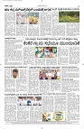 11 June- Vp pdf-page-004