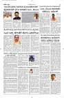 11 June- Vp pdf-page-002