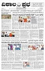 11 June- Vp pdf-page-001
