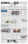 12 June- Vp pdf-page-001