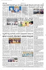 14 June- Vp pdf-page-004