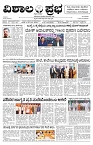 14 June- Vp pdf-page-001