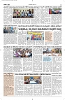 15 June- Vp pdf-page-003