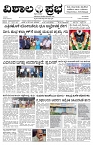 15 June- Vp pdf-page-001