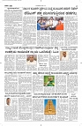 17 June- Vp pdf-page-002