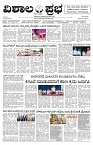 18 June- Vp pdf-page-001