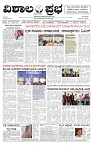 19 June- Vp pdf-page-001