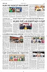 20 June- Vp pdf-page-003