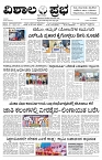 20 June- Vp pdf-page-001