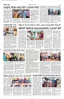 21 June- Vp pdf-page-002