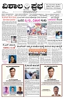 21 June- Vp pdf-page-001