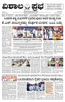 22 June- Vp pdf-page-001