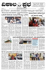 24 June- Vp pdf-page-001