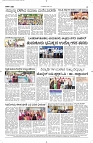 25 June- Vp pdf-page-004