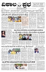 25 June- Vp pdf-page-001