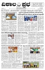 26 June- Vp pdf-page-001