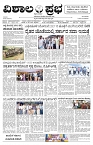 27 June- Vp pdf-page-001