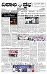 28 June- Vp pdf-page-001