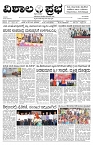 29 June- Vp pdf-page-001