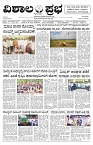 01 July- Vp pdf-page-001