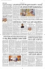 03 July- Vp pdf-page-002