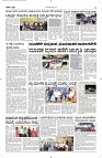 03 July- Vp pdf-page-003