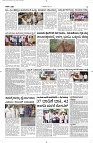 04 July- Vp pdf-page-003