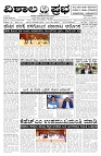 17-06-2026-1_compressed-page-001